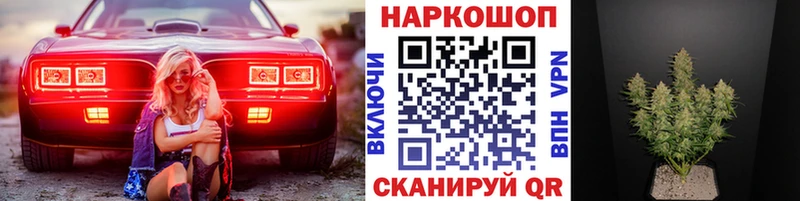 Купить Cocaine Марихуана СК БУТИРАТ АМФЕТАМИН МЕФ ГАШ Белоярский