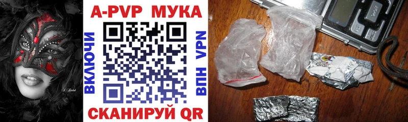 Купить  Белоярский  A PVP СК 
