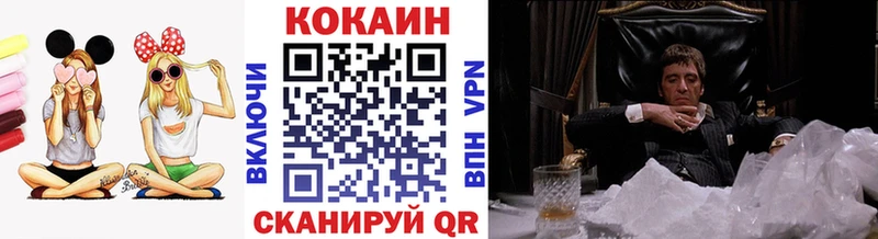 Кокаин Перу  Купить где  Белоярский 