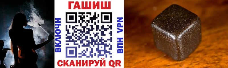 Гашиш VHQ  Купить закладки  Белоярский 