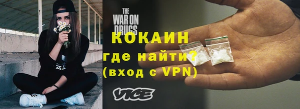 кокаин колумбия Балахна