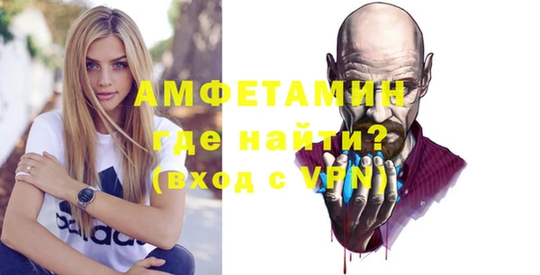 амфетамин Пестово