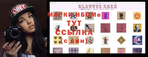 амф Балабаново