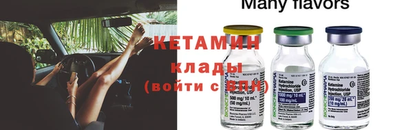 МДМА Пересвет