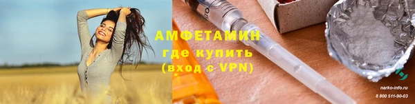 амфетамин Пестово