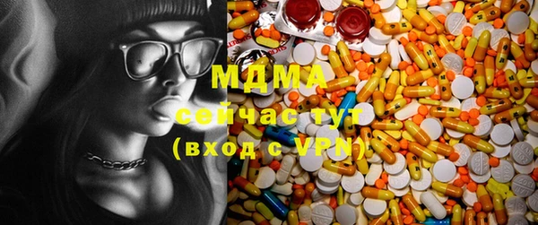 амфетамин Пестово