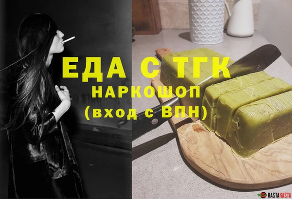 амфетамин Пестово