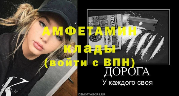 кокаин колумбия Балахна