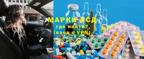 МДМА Пересвет