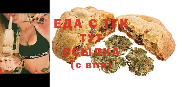 МДМА Пересвет