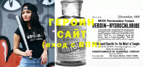МДМА Пересвет