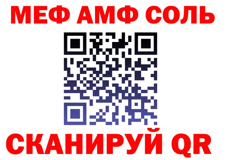 ГАШ Premium зеркало дарк нет hydra Белоярский
