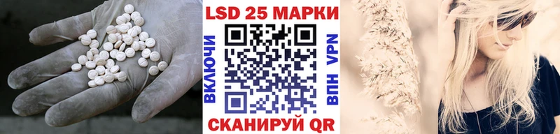 LSD-25 экстази ecstasy  Купить где  Белоярский 