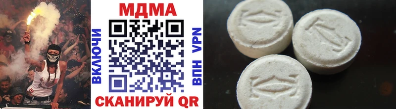 Купить  Белоярский  MDMA молли 
