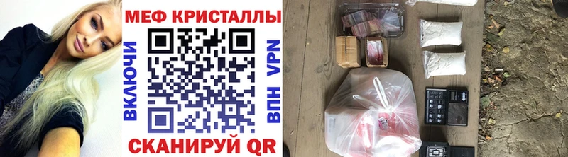 Купить Белоярский Меф кристаллы