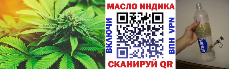 ТГК концентрат  Купить закладки  Белоярский 