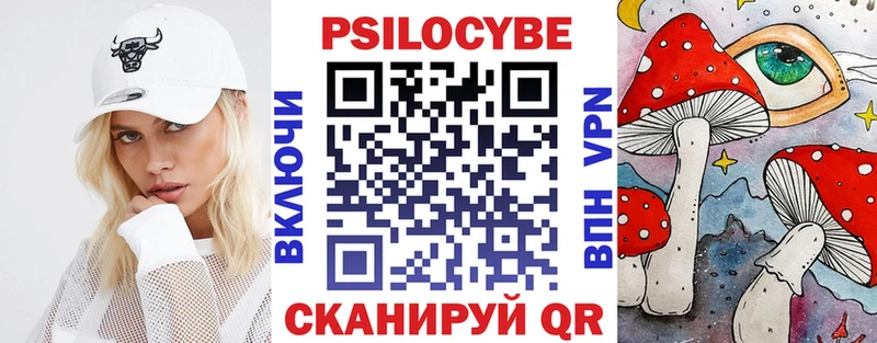 Купить Белоярский Псилоцибиновые грибы мицелий
