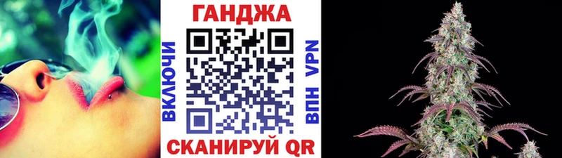 Канабис гибрид  Купить где  Белоярский 